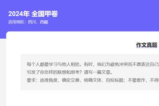 ?见证伟大！詹姆斯生涯总篮板已经达到11000个 现役第一！