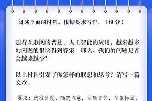 状态不俗！塔图姆半场14中8拿下20分5板4助&次节14分