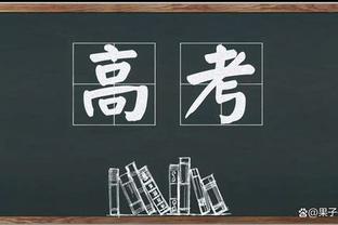 冠军荒继续！韩国已64年未染指亚洲杯冠军，期间4次获得亚军