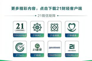 比达尔：米兰的那些傻瓜只知道跑 纽卡毫无作为令人作呕