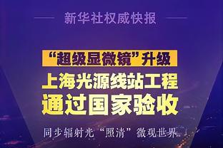 溢价3000万❗曼联起初对安东尼估值5500万镑，但因滕哈赫的渴望最终支付8500万镑