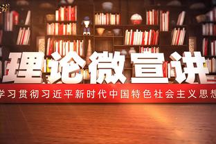 亚冠附加赛-浙江vs泰港首发：浙江满额外援出战，莱昂纳多、穆谢奎先发