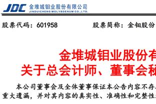 开云官网入口网页版截图0