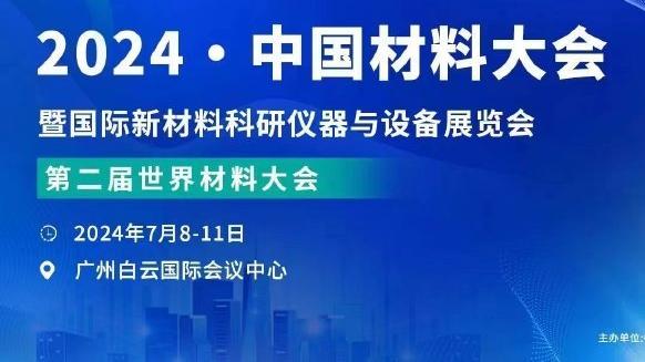 文班亚马：对阵湖人的比赛像季后赛 球队必须全力以赴